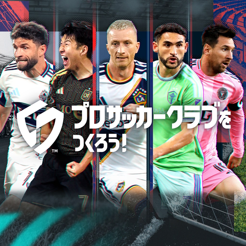 プロサッカークラブをつくろう!