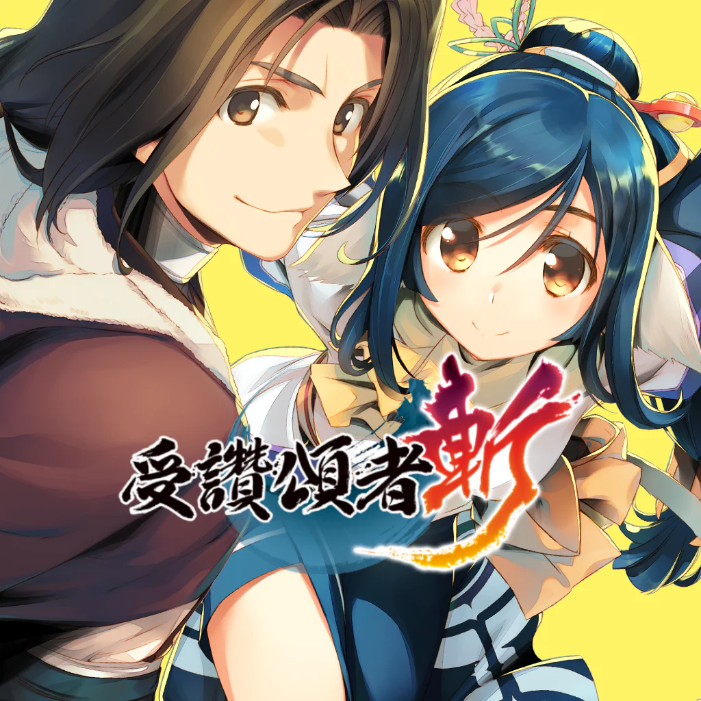 Utawarerumono: Zan (Chinese/Korean Ver.)
