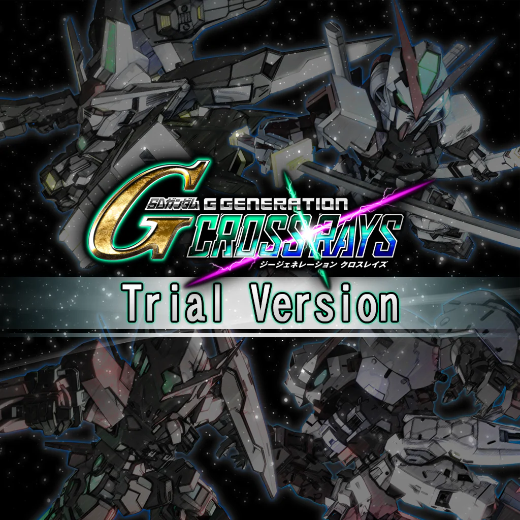 SDガンダム ジージェネレーション クロスレイズ 体験版