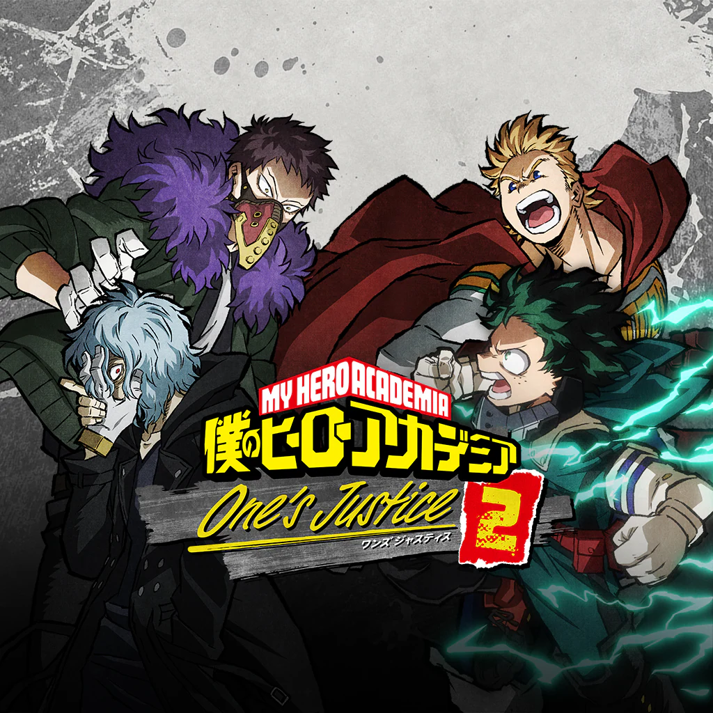 僕のヒーローアカデミア One 's Justice2