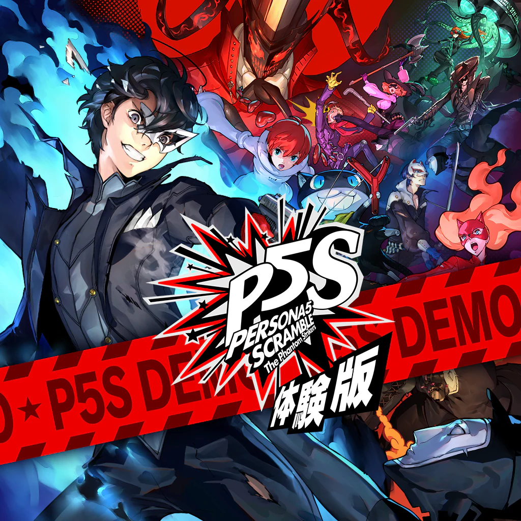 ペルソナ５ スクランブル　ザ ファントム ストライカーズ