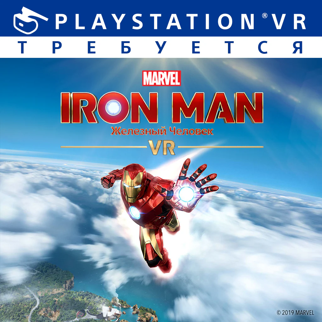 Marvel's Iron Man VR – демоверсия