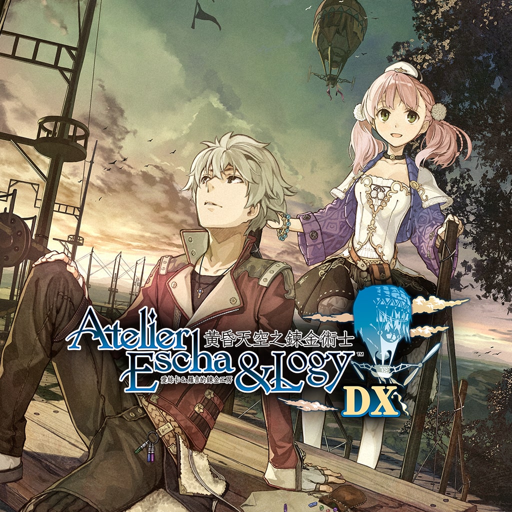 Atelier Escha ＆ Logy: Alchemists of the Dusk Sky DX (Chinese Ver.)