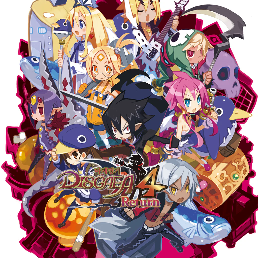 마계전기 디스가이아 ４Return (한국어판)