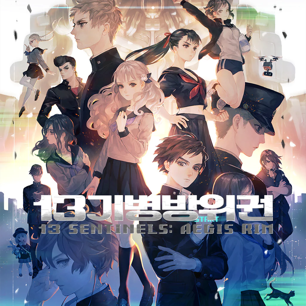 13기병방위권 (중국어(간체자), 한국어, 중국어(번체자))