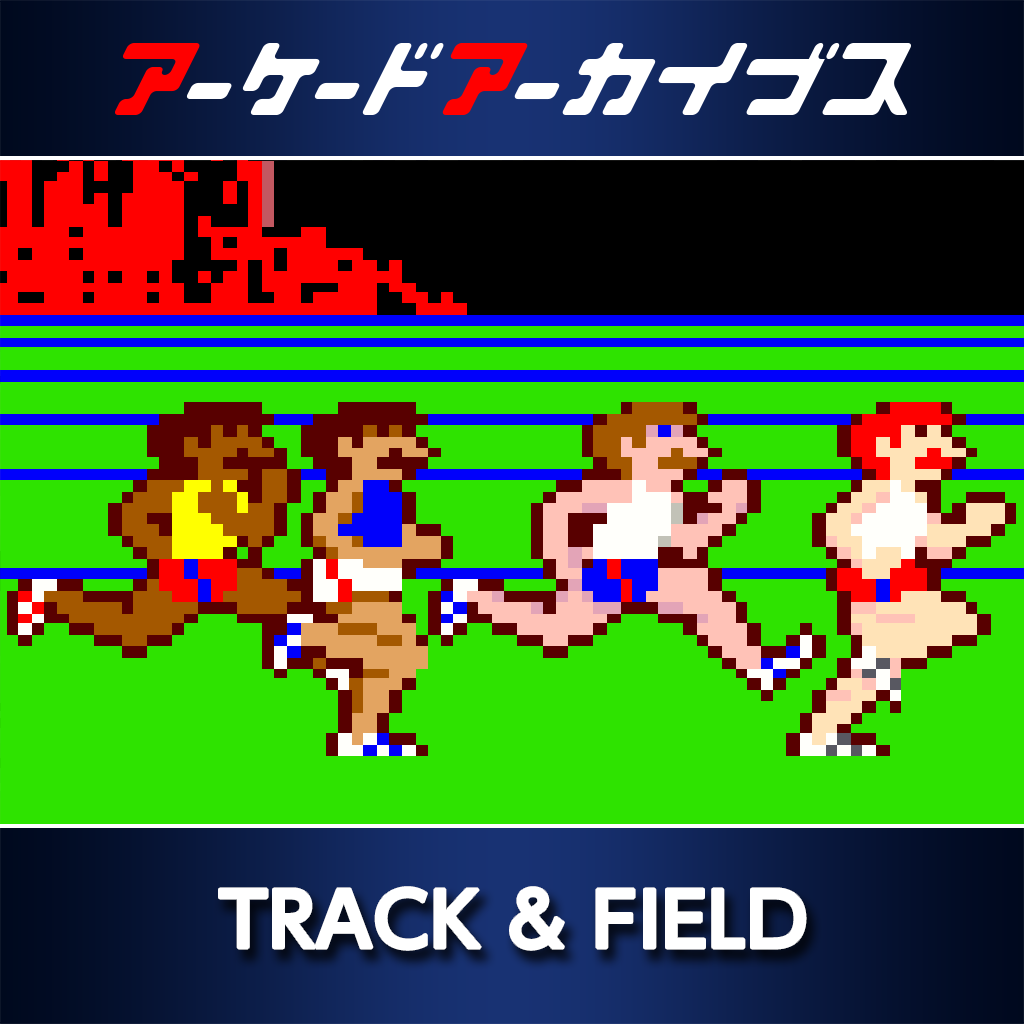 アーケードアーカイブス TRACK & FIELD