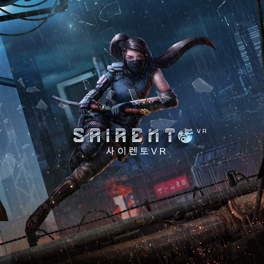 사이렌토 VR (중국어(간체자), 한국어, 영어)