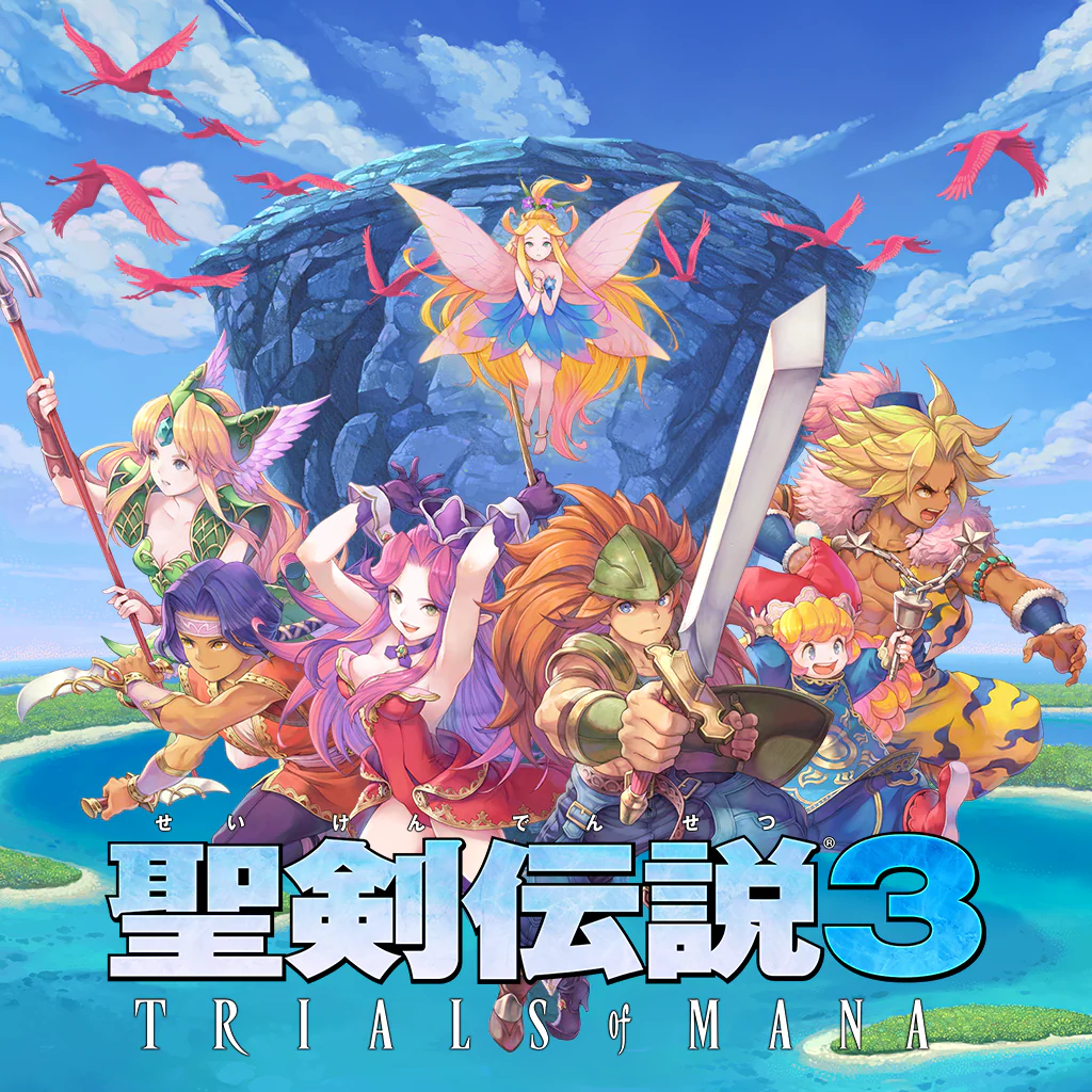 聖剣伝説3 TRIALS of MANA
