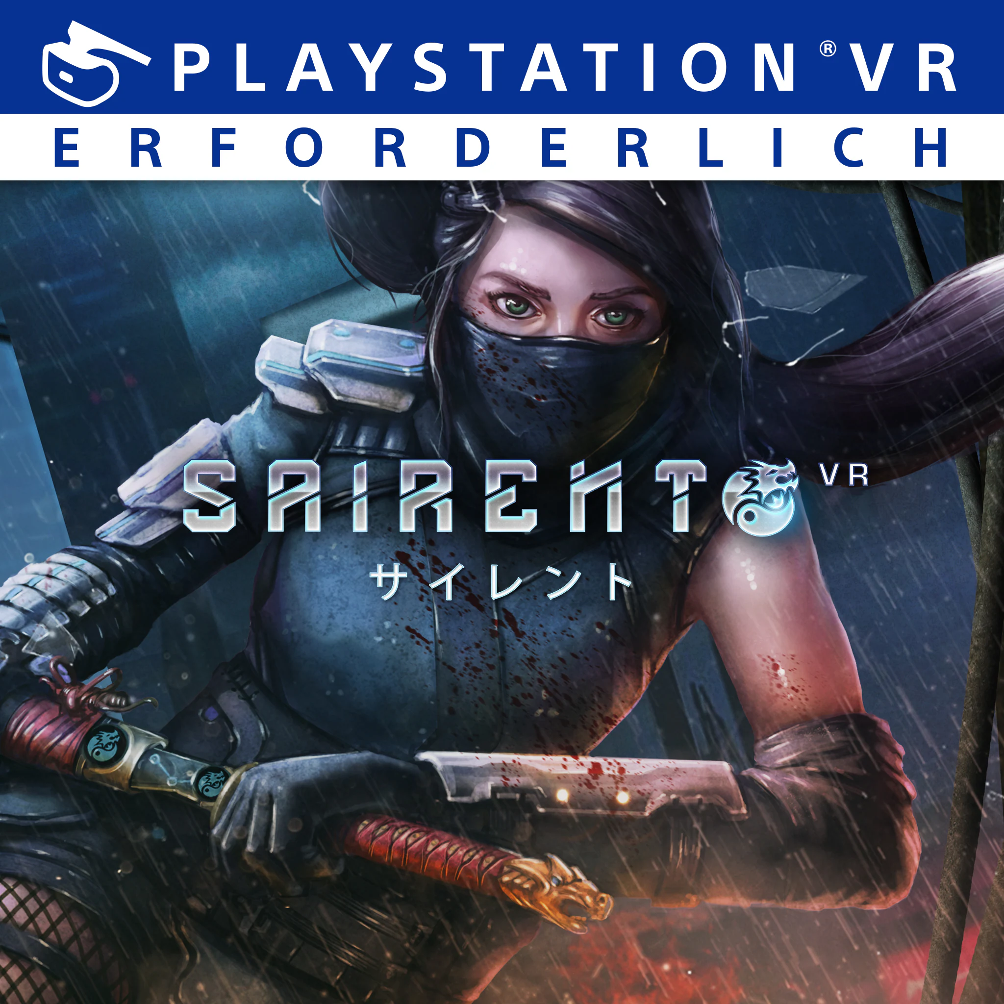 Sairento VR