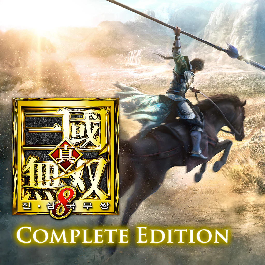 진・삼국무쌍８ 올 시즌패스 에디션 (한국어판)