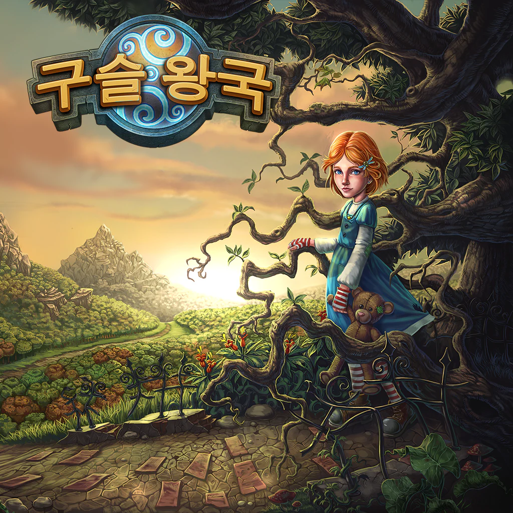 Marble Duel (한국어판)