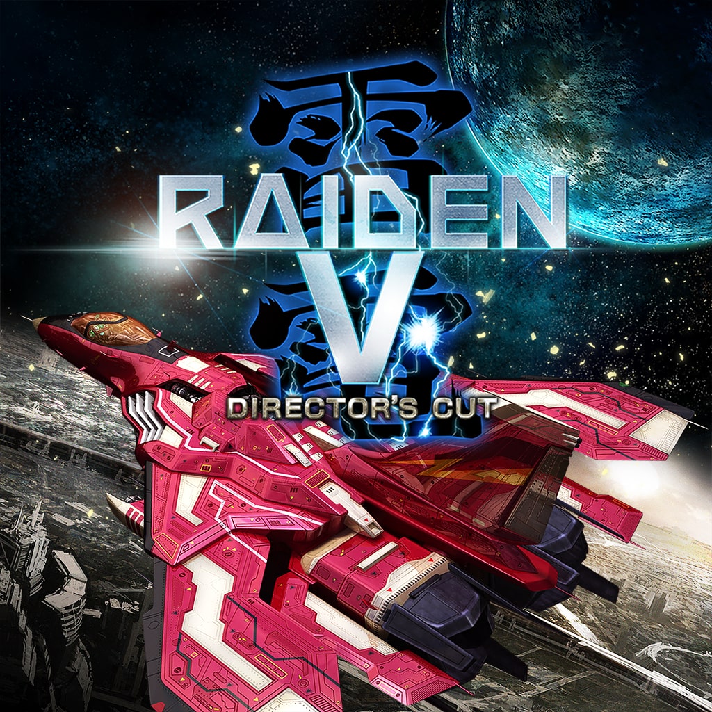雷電V Director's Cut