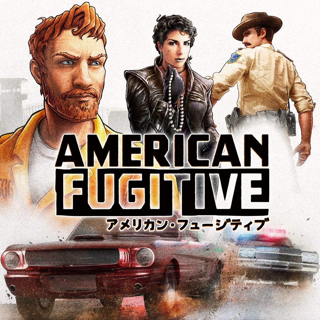 アメリカン・フュージティブ