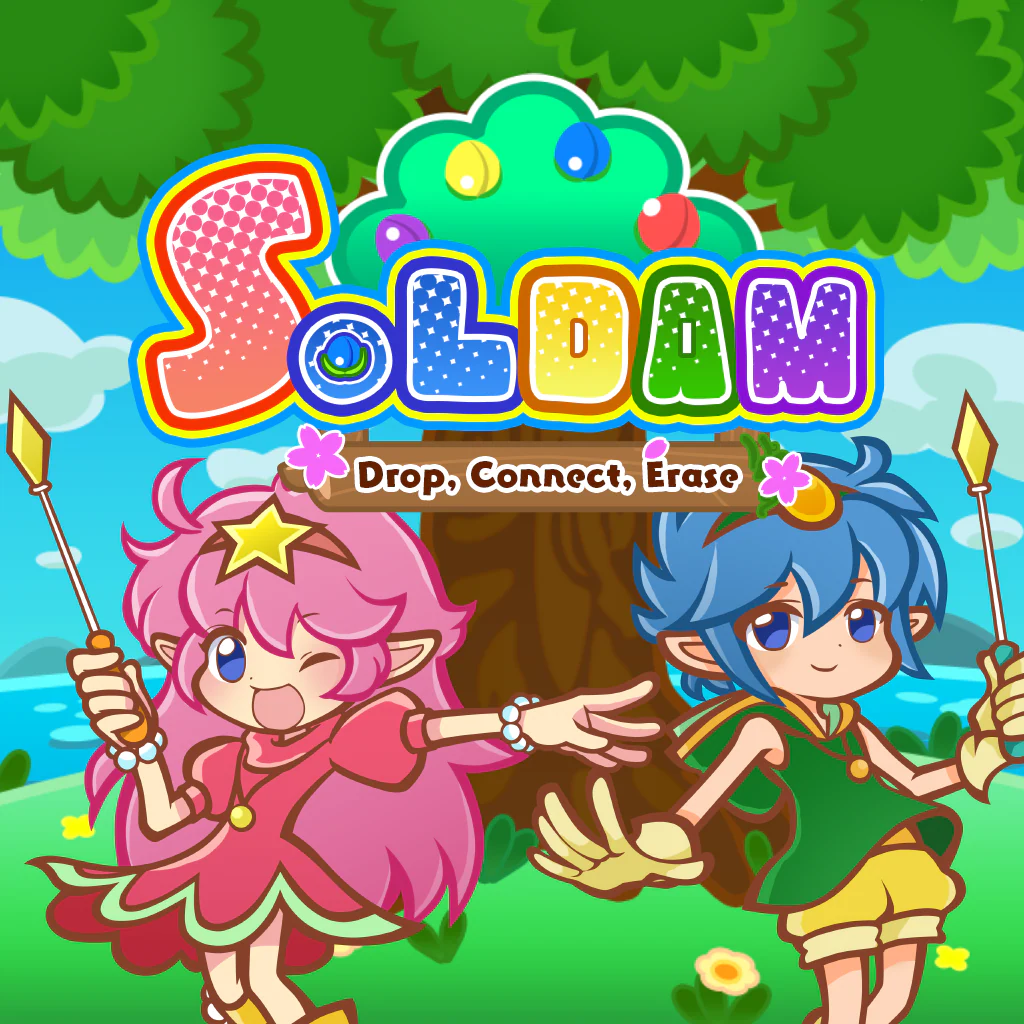 そるだむ 開花宣言