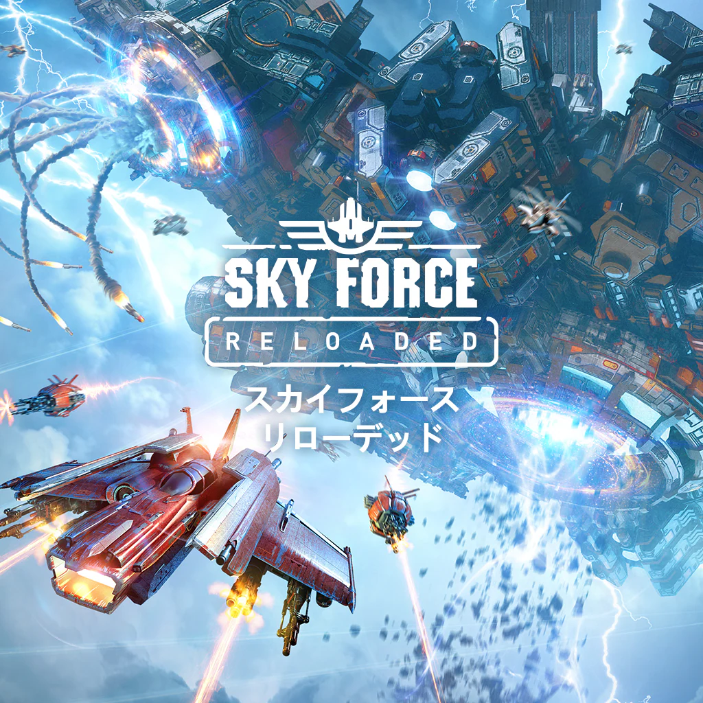 Sky Force Reloaded
