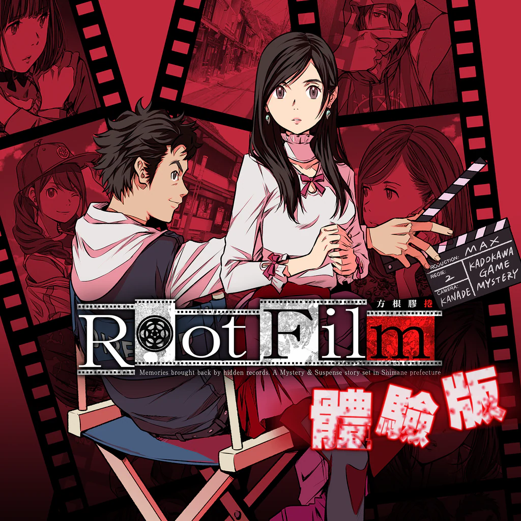 Root Film Trial Version (Korean, Traditional Chinese)