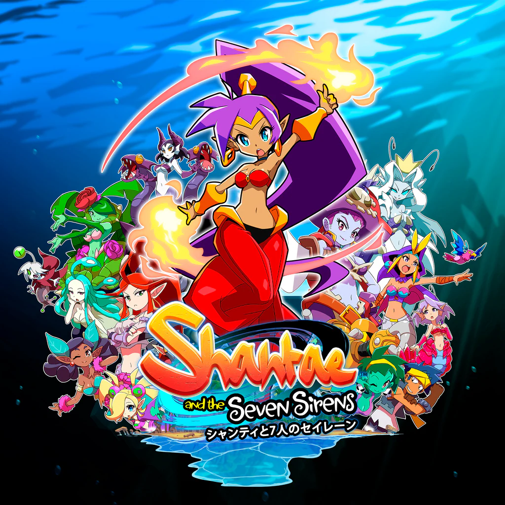 シャンティと7人のセイレーン