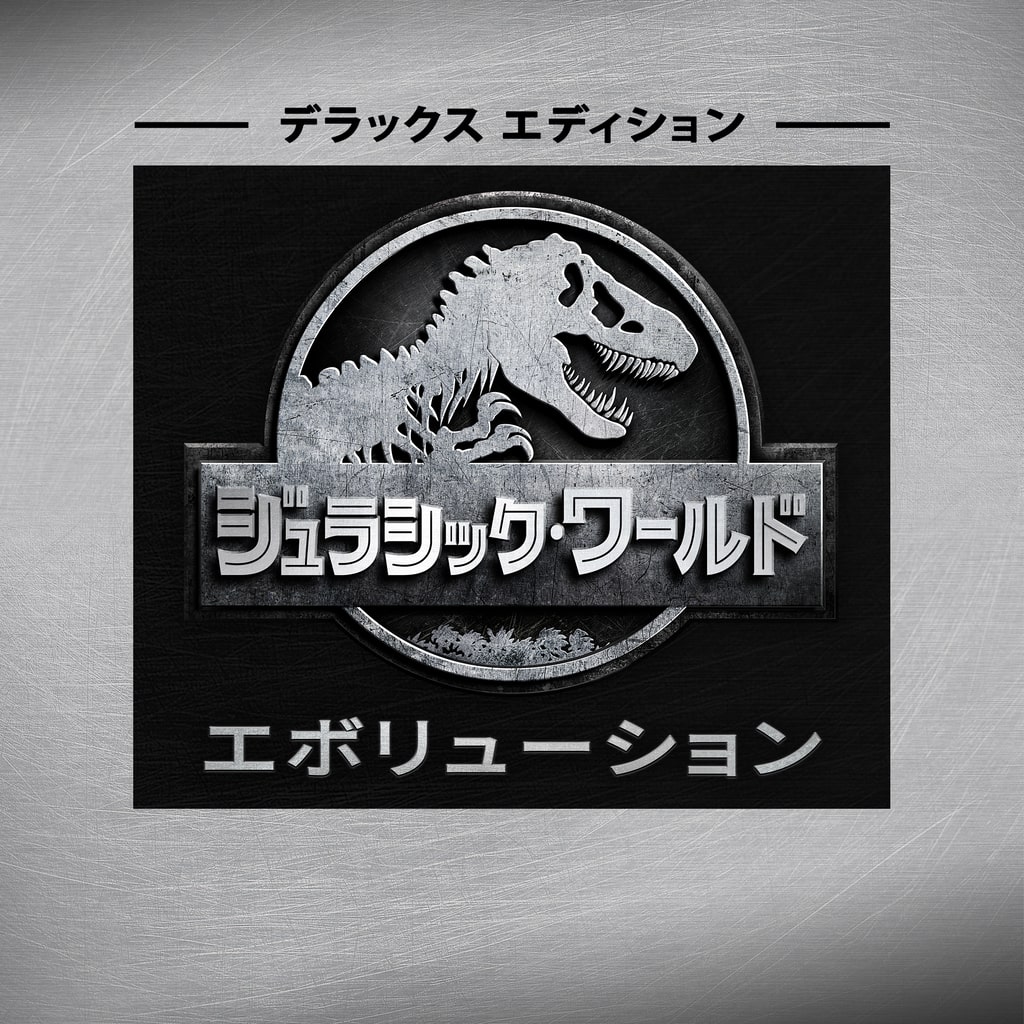 Jurassic World Evolution: Deluxe Edition
