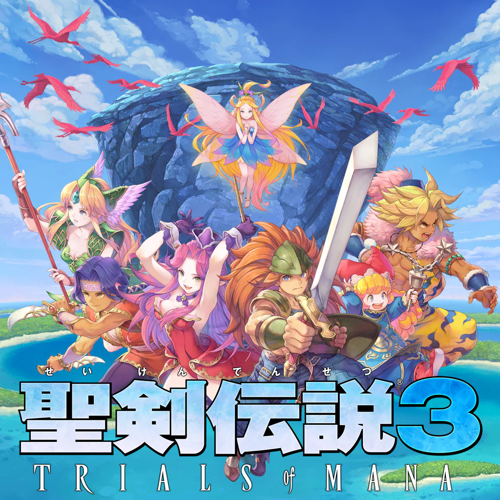 聖剣伝説3 TRIALS of MANA
