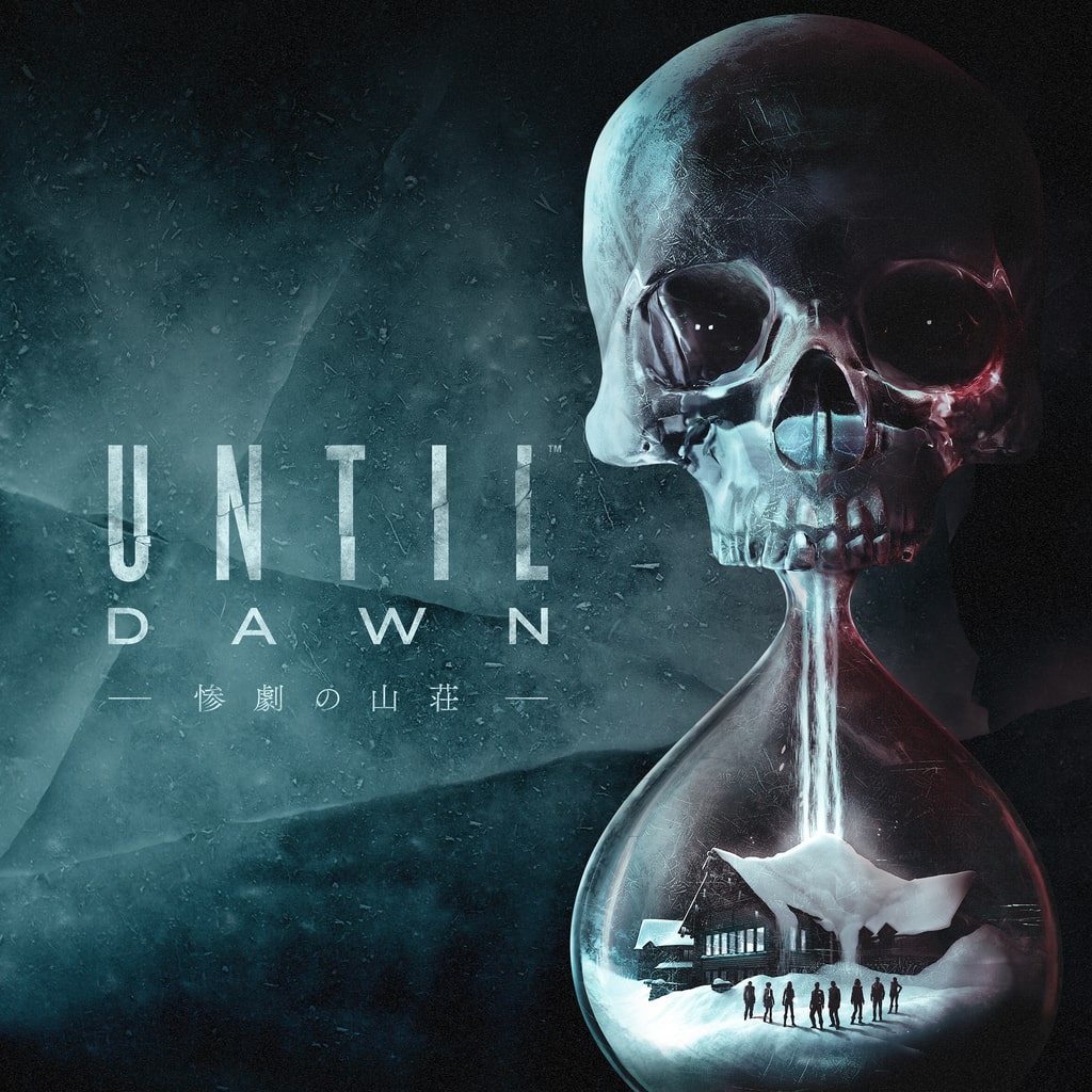 Until Dawn™ -惨劇の山荘-