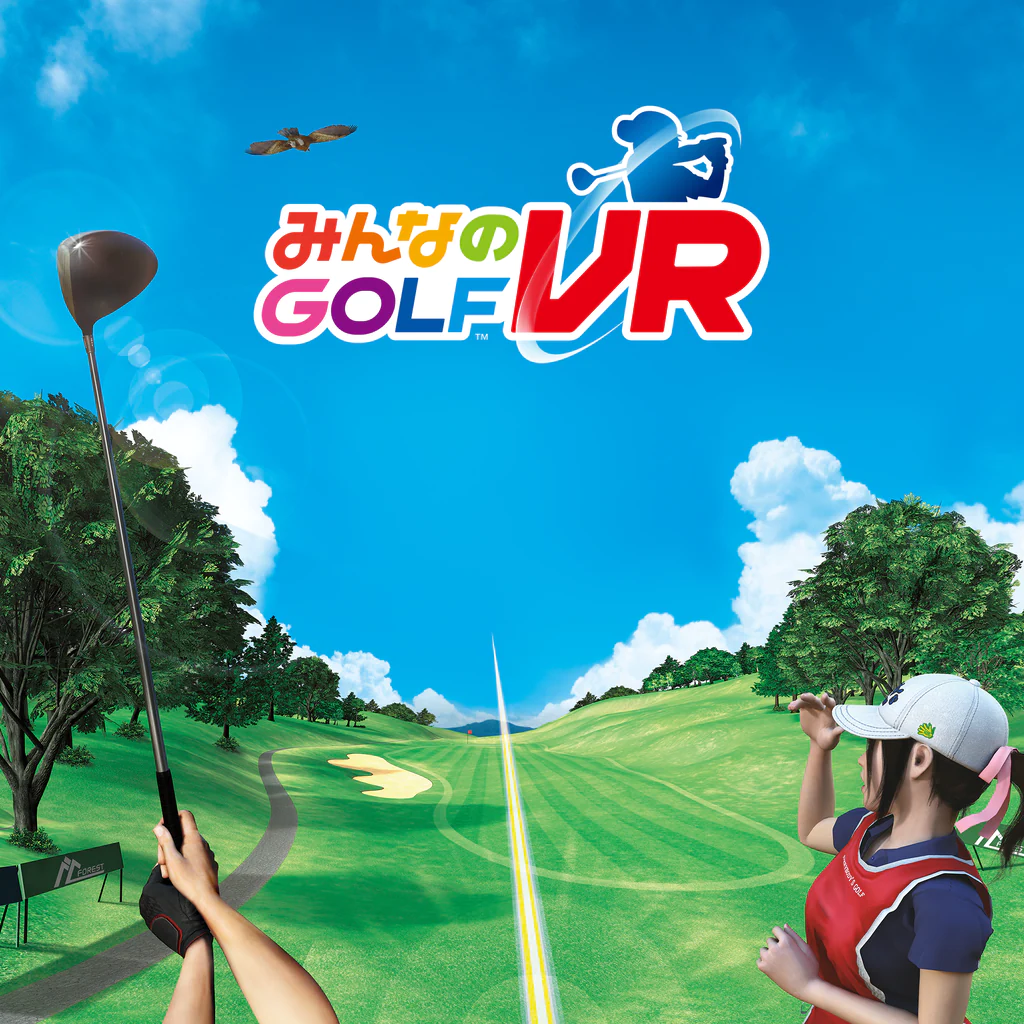 みんなのGOLF VR