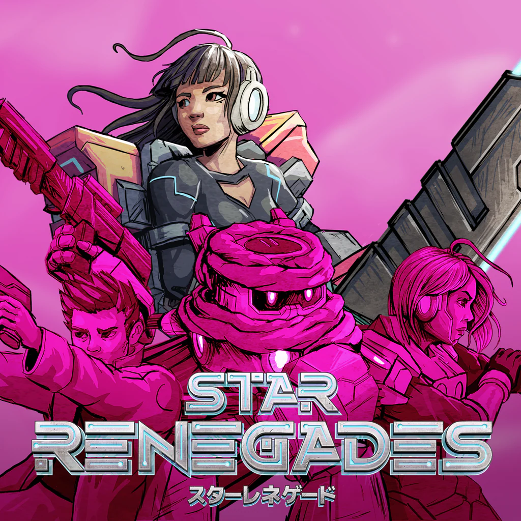 スターレネゲード