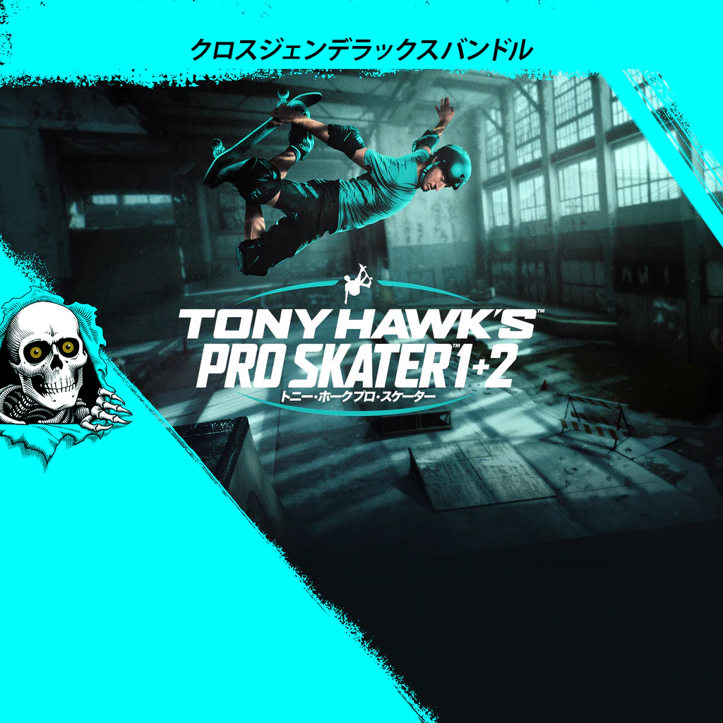 トニー・ホーク™ プロ・スケーター™ 1 + 2 - クロスジェンデラックスバンドル