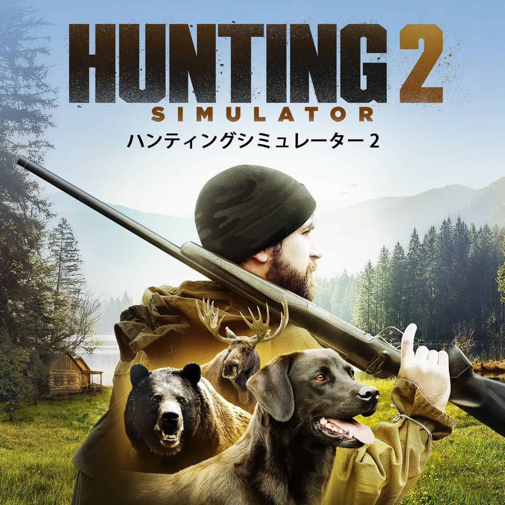 Hunting Simulator 2