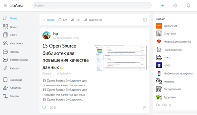 libarea.ru